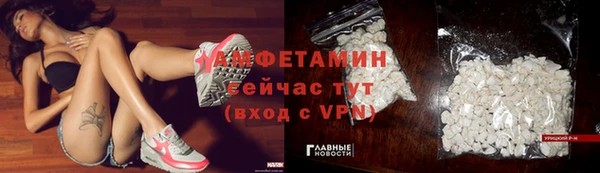 мефедрон VHQ Вязьма