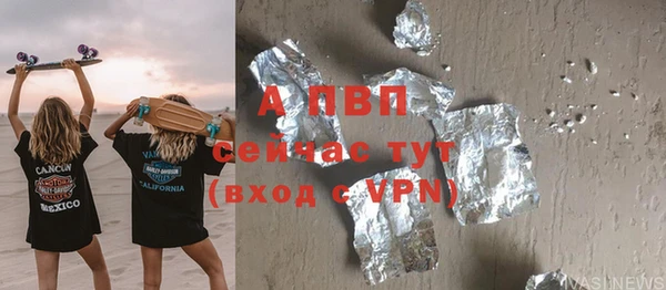 скорость mdpv Вязники